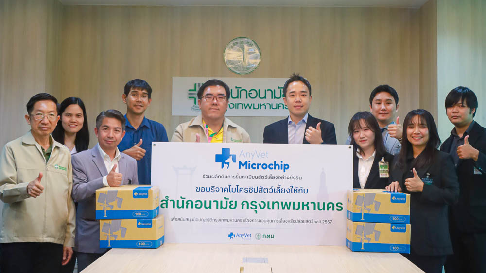 AnyVet Team Photo 09